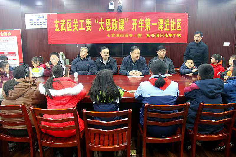 1739354078647594.jpg 1江苏省南京市玄武区关工委“大思政”新春第一课走进社区讲述抗日小英雄故事 (1).jpg