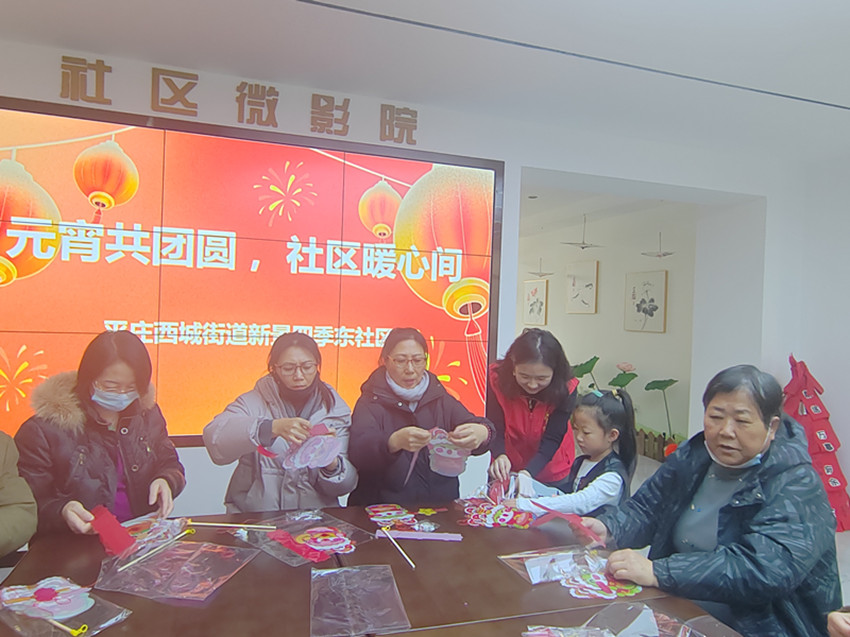 1739372020417781.jpg 元宝山区西城街道新景四季东社区关工委元宵节活动照片3_副本.jpg