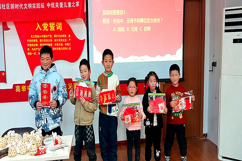 1739372375178354.jpg 南京市建邺区沙洲街道清荷北园社区开展“花灯耀元宵,少年展风采” 元宵主题活动(5).jpg