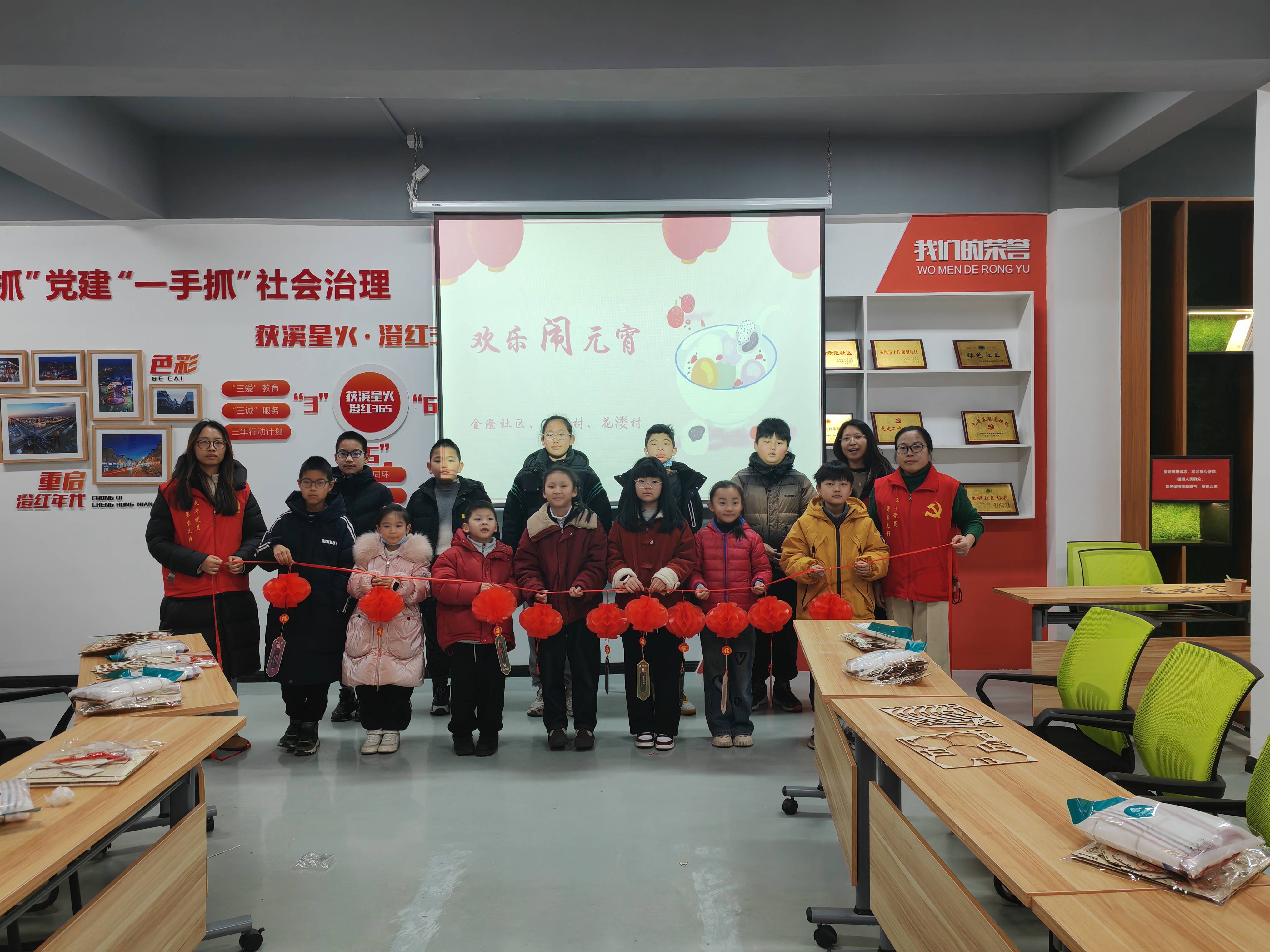 1739412548285915.jpg 微信图片_20250211180657(1).jpg