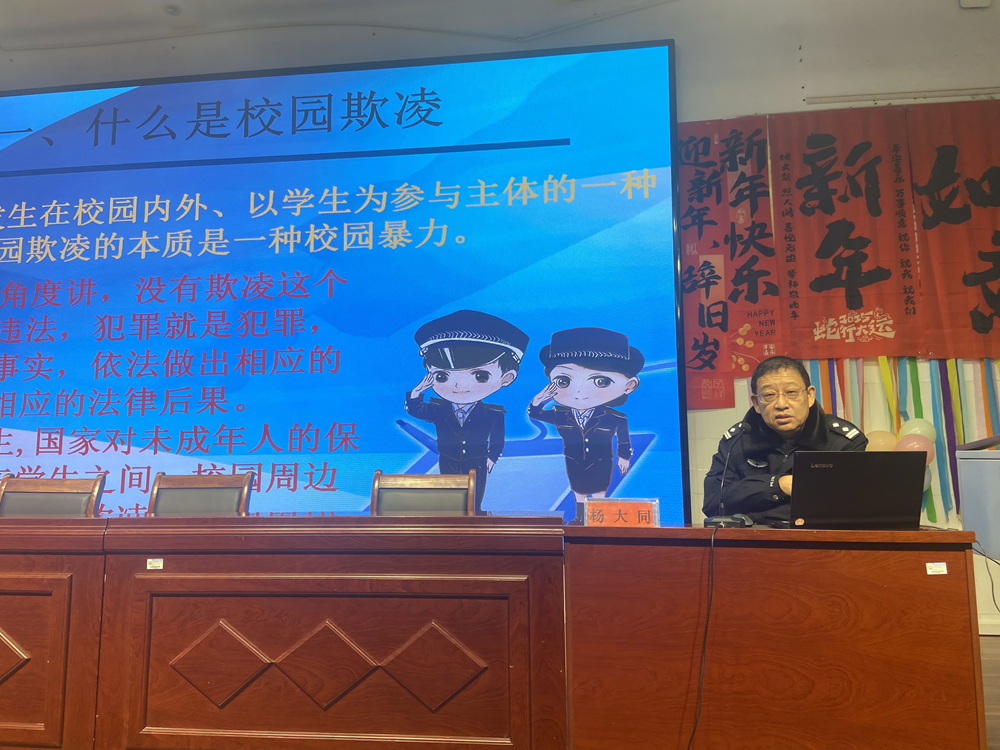 1739434878734694.jpg 2.13 杨大同 青州二中 开学法治第一课3_副本.jpg
