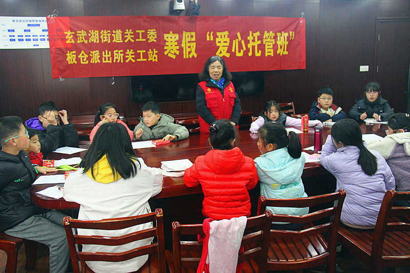 1739669577698392.jpg 玄武湖街道关工委联合组织寒假托管班的孩子进行安全教育活动(2).jpg