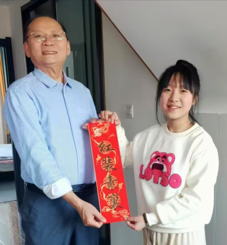 1739716311121505.jpg 微信图片_20250216221039.jpg