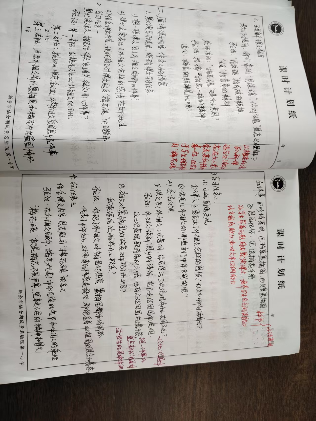 微信图片_20250217075513.jpg