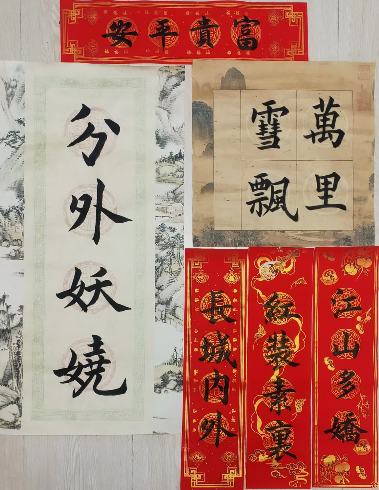 1739753222845318.jpg 微信图片_20250217084632.jpg
