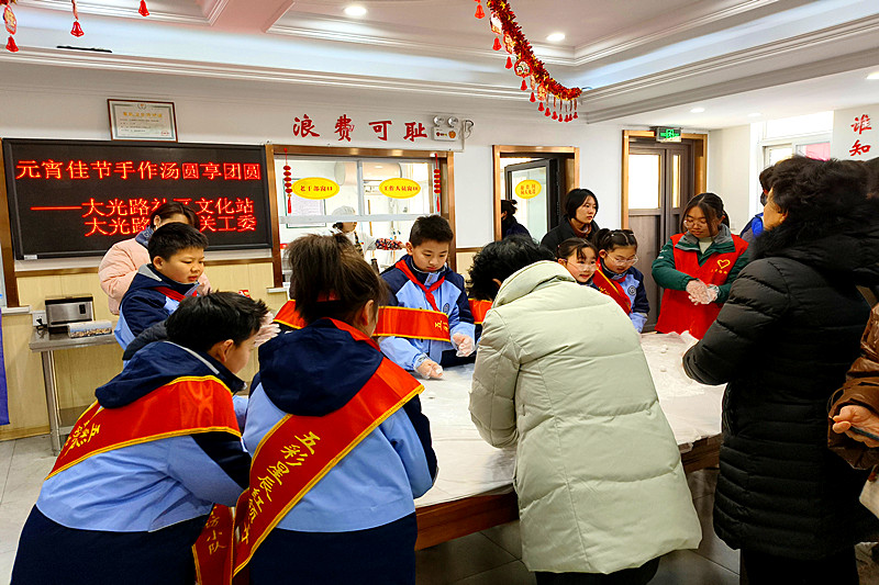 江苏省南京市秦淮区大光路街道大光路社区关工委开展“老少同台庆元宵”活动(1).jpg