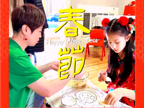 1739757130864361.png 阳明小学寒假活动纪实1_副本.png