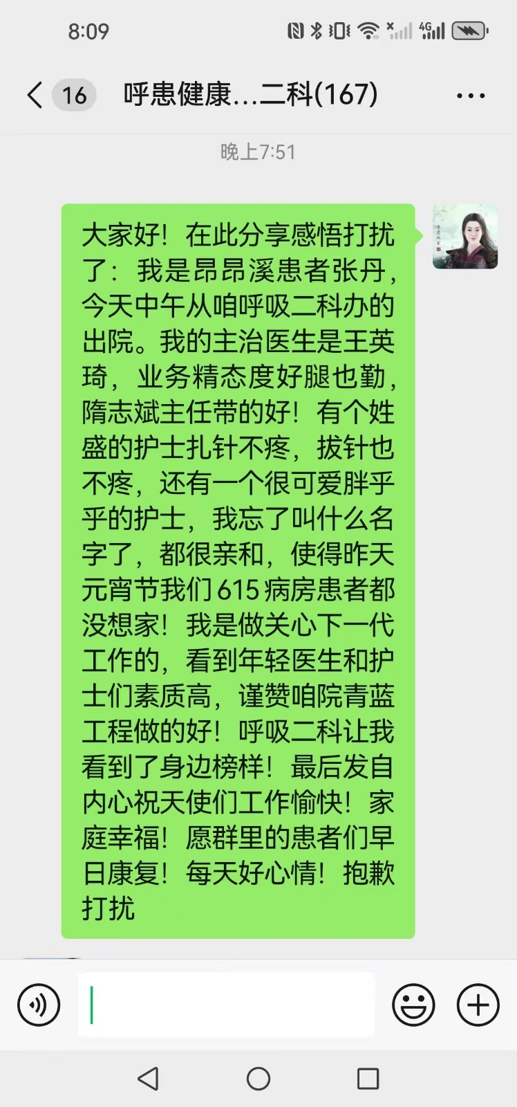 微信图片_20250217094805.jpg
