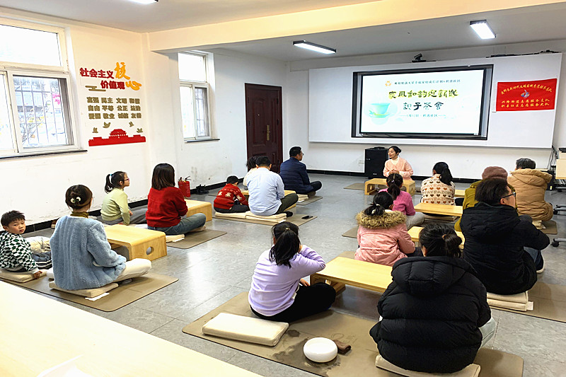 1739944922587417.jpg 江苏省南京市建邺区兴隆街道积善社区关工委举办家风和韵迎新岁亲子茶会(1).jpg