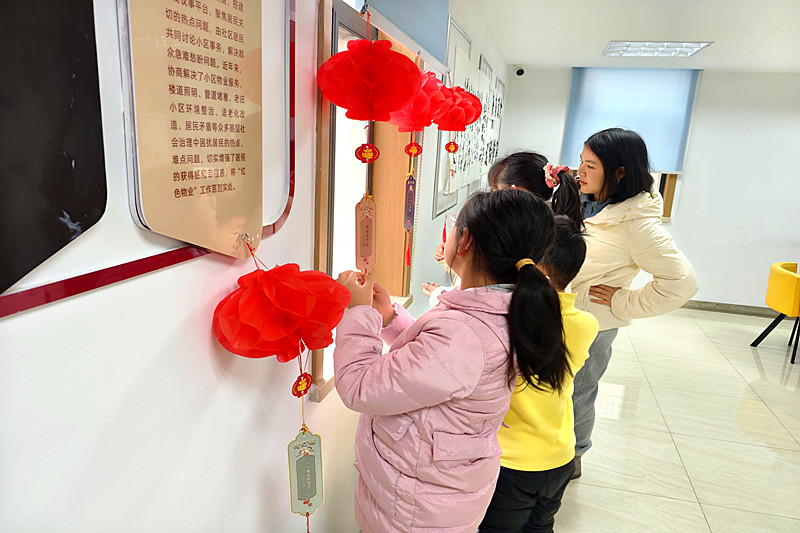 1739967164173316.jpg 江苏省南京市秦淮区月牙湖街道富康社区关工委开展“欢乐猜灯谜,巧手做花灯”活动(2).jpg
