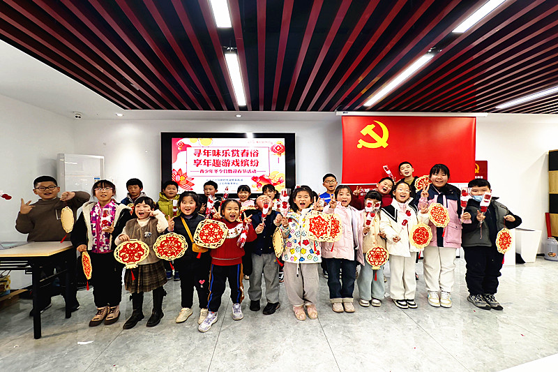 1740036251235852.jpg 江苏省南京市雨花台区高家库社区关工委开展“寻年味乐赏春俗,享年趣游戏缤纷”青少年冬令营暨迎春节活动(3).jpg