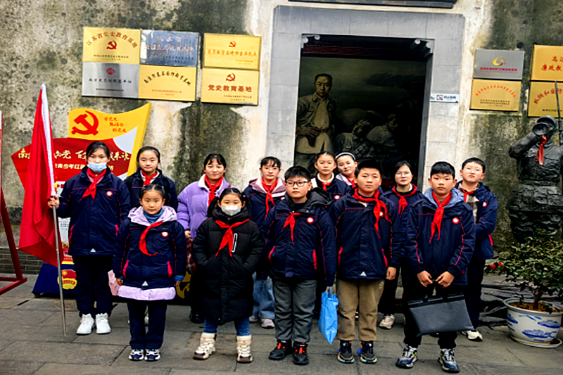 1740036990216142.png 江苏省南京市高淳区固城中心小学组织少先队员开展探访红色记忆主题活动(2).png