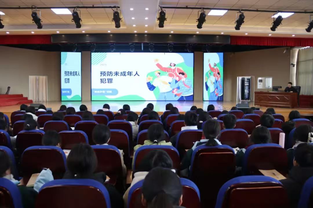 1740095794681643.jpg 法治润心田 护航成长路1.jpg