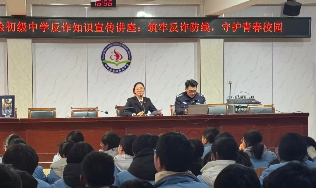 1740099852260178.jpg 反诈照片1.jpg