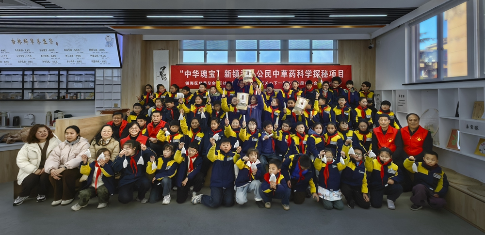 1740101800851557.jpg 中华瑰宝10_副本.jpg