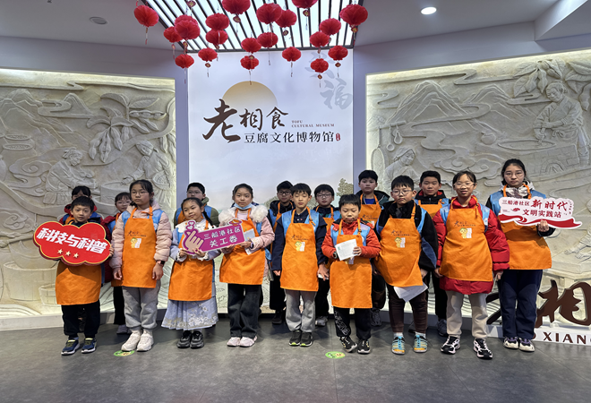 1740121609116810.png 松陵街道三船港社区:“豆”趣横生—— 一场互动体验+科普知识之旅.png