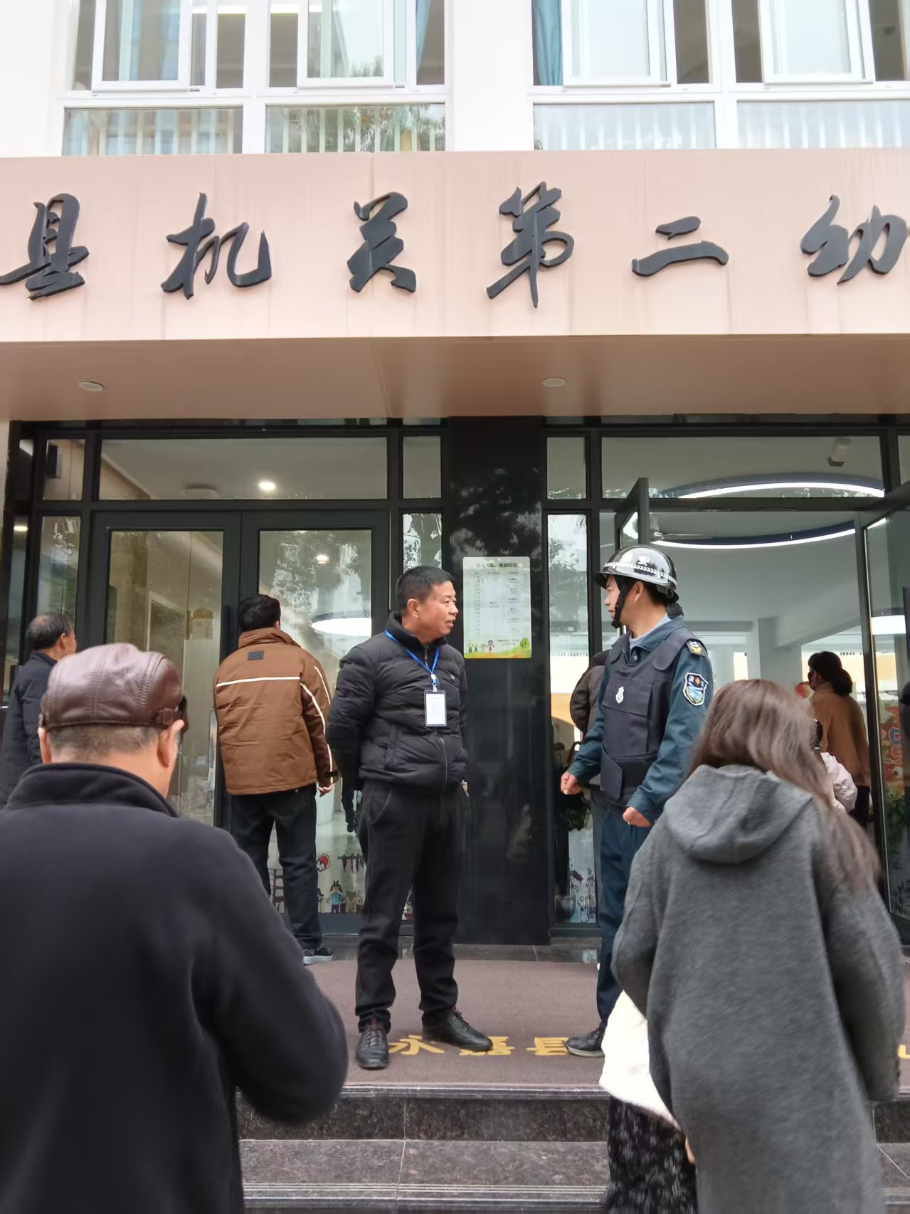 1740121804299531.jpg 微信图片_20250220091722.jpg