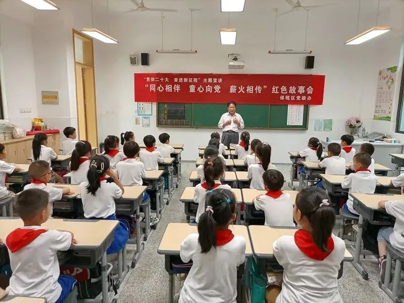 1740275633607326.png 茅永良宣讲红色故事.png