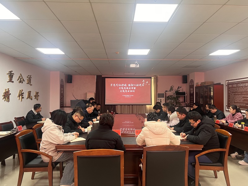 1740291858375102.jpg 组织部关工委主题党课.jpg