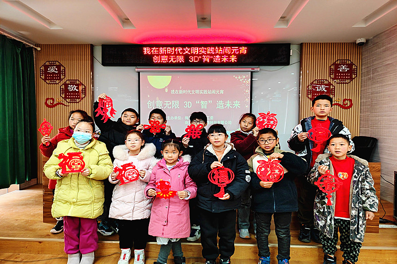 1740325118508511.jpg 江苏省南京市雨花台区梅山街道梅清苑社区关工委举办“创意无限 3D‘智’造未来”活动(7).jpg
