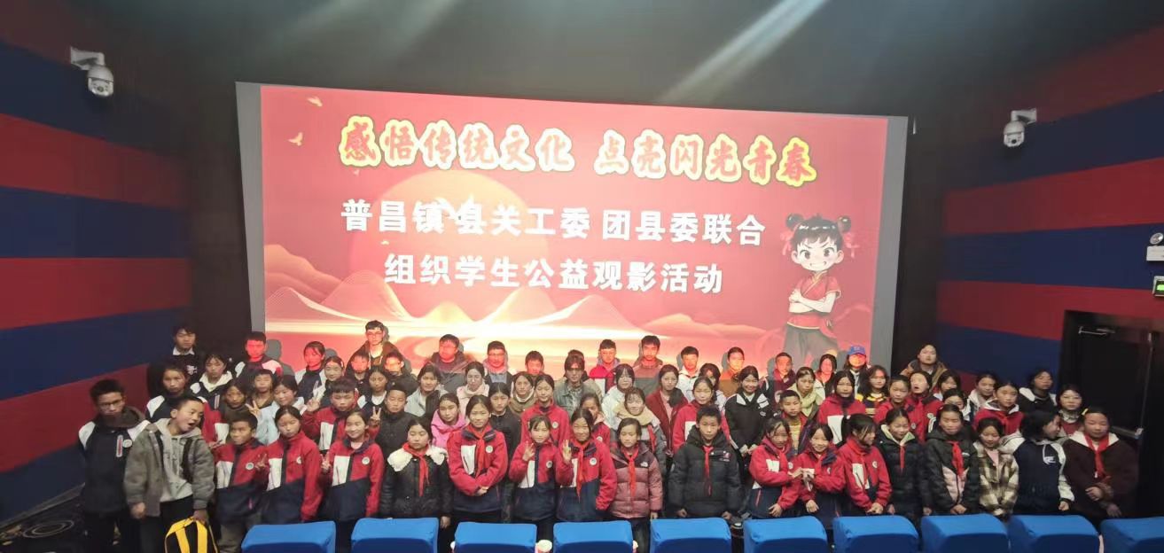 1740361677506151.jpg 微信图片_20250224094744.jpg