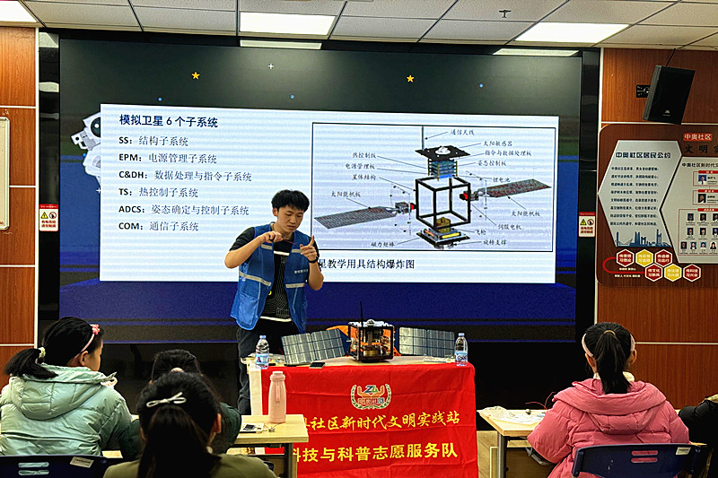 江苏省南京市建邺区沙洲街道中奥社区关工委开展“桌面卫星diy”科普活动(1).jpg