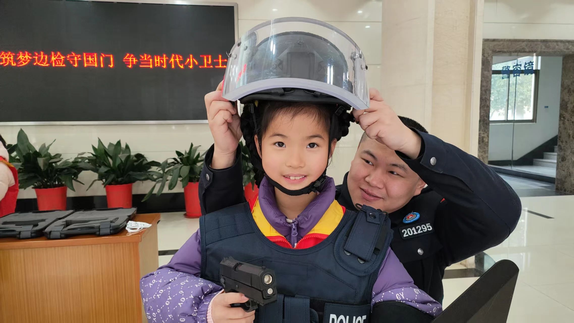 1740456445941806.jpg 微信图片_20250225115640.jpg