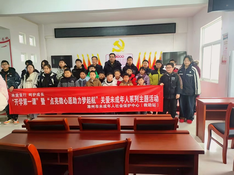 1740468477924009.jpg 桑涧镇关工委关爱活动稿件 (2).jpg