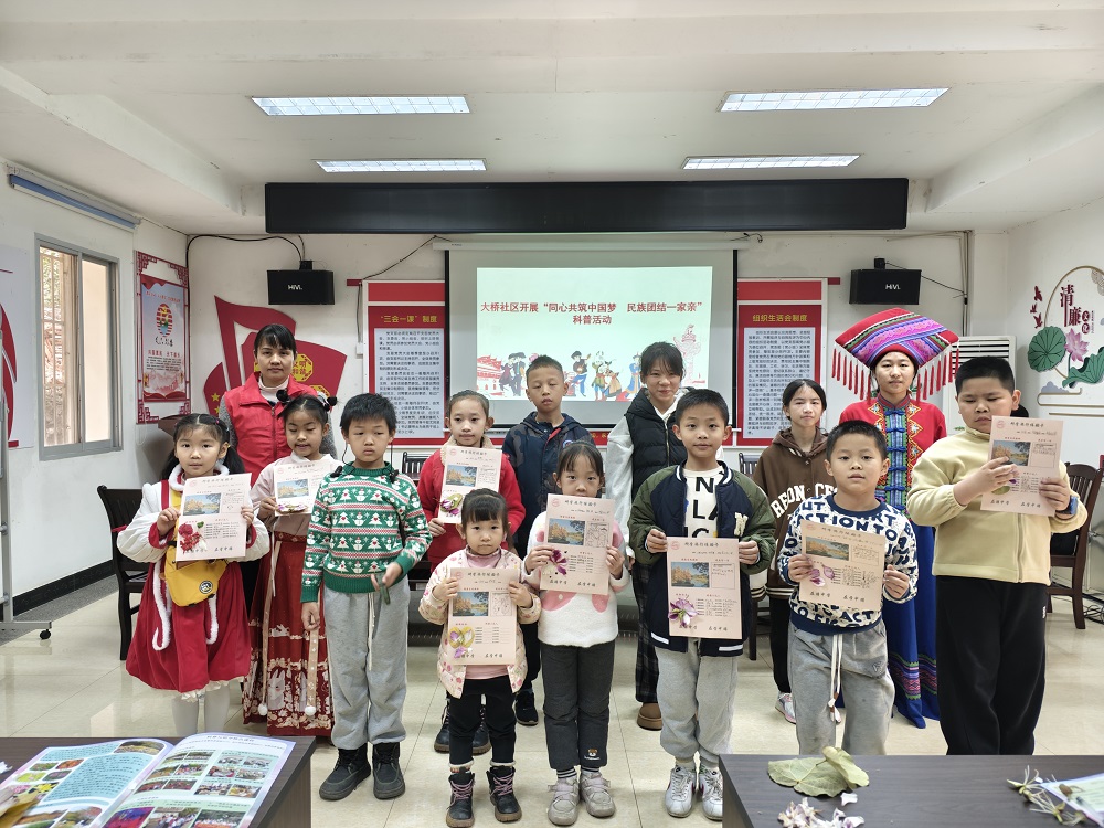 1740477510891224.jpg 青少年展现自己精心制作的标本1.jpg