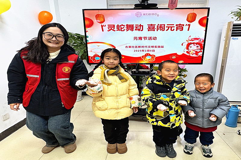 1740480010601167.jpg 江苏省南京市六合区雄州街道古棠社区关工委开展“灵蛇舞动,喜闹元宵”系列活动(3).jpg