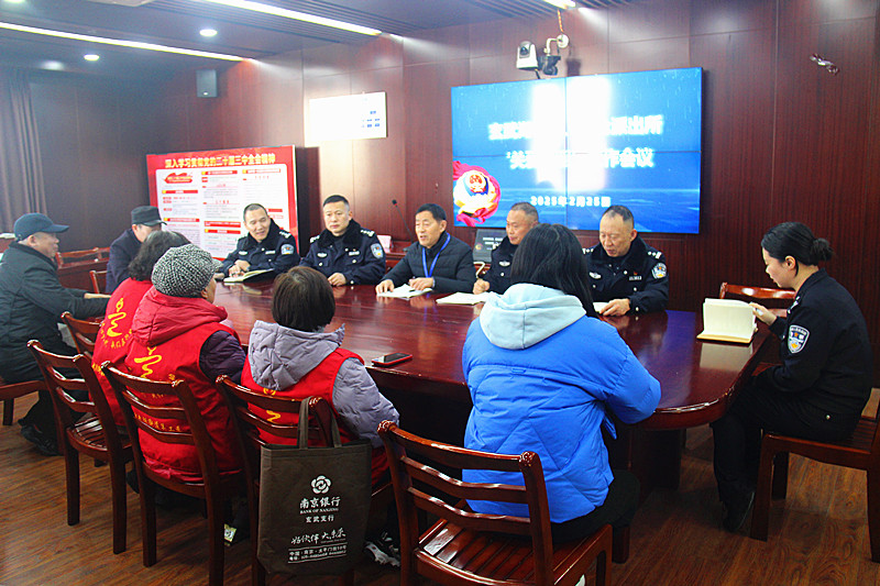 1740525397304914.jpg 江苏省南京市玄武区玄武湖街道联合召开“关爱联盟”会议,共商关心下一代工作发展 (4).jpg