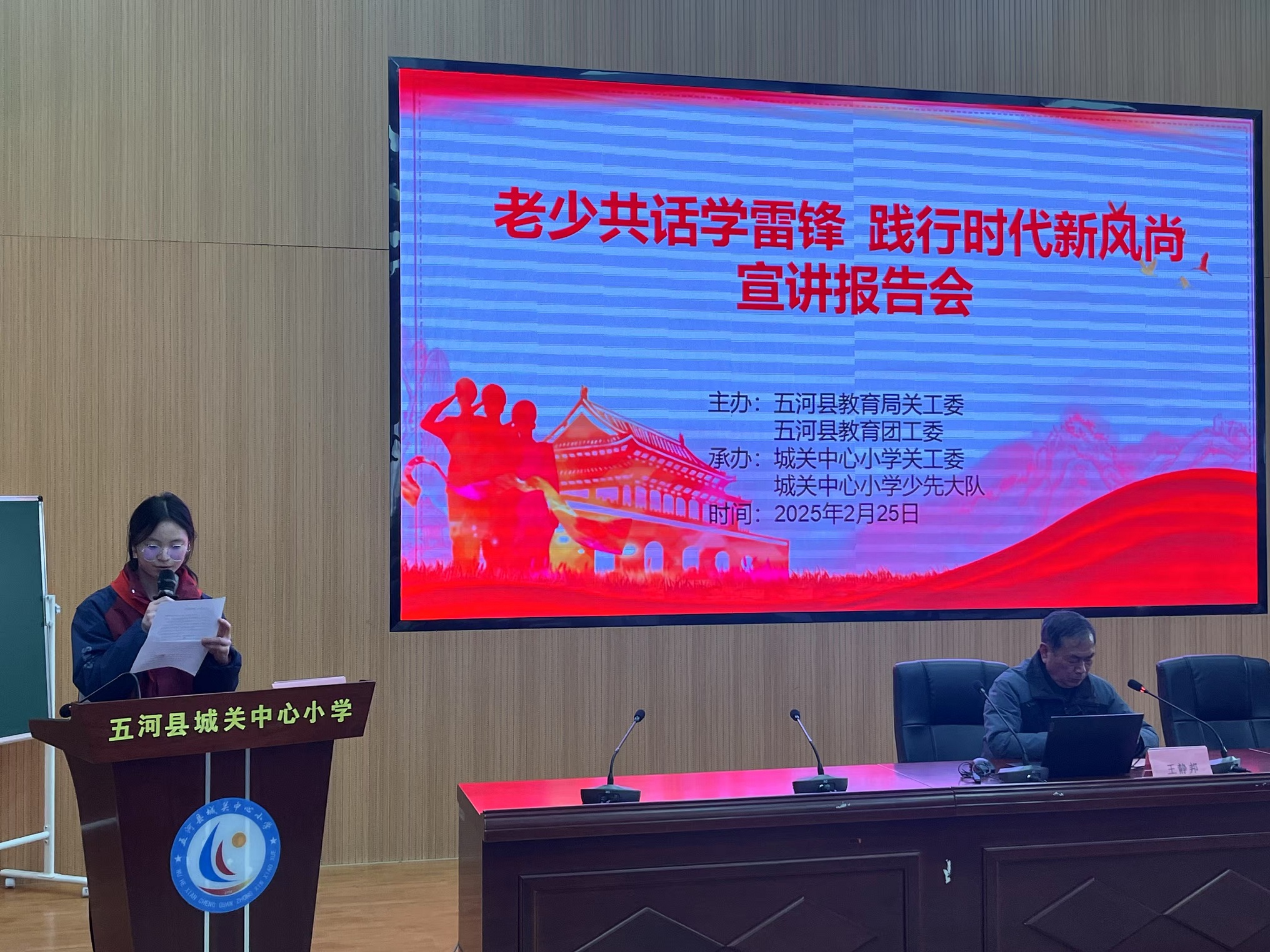 1740529542818168.jpg 微信图片_20250226080139.jpg