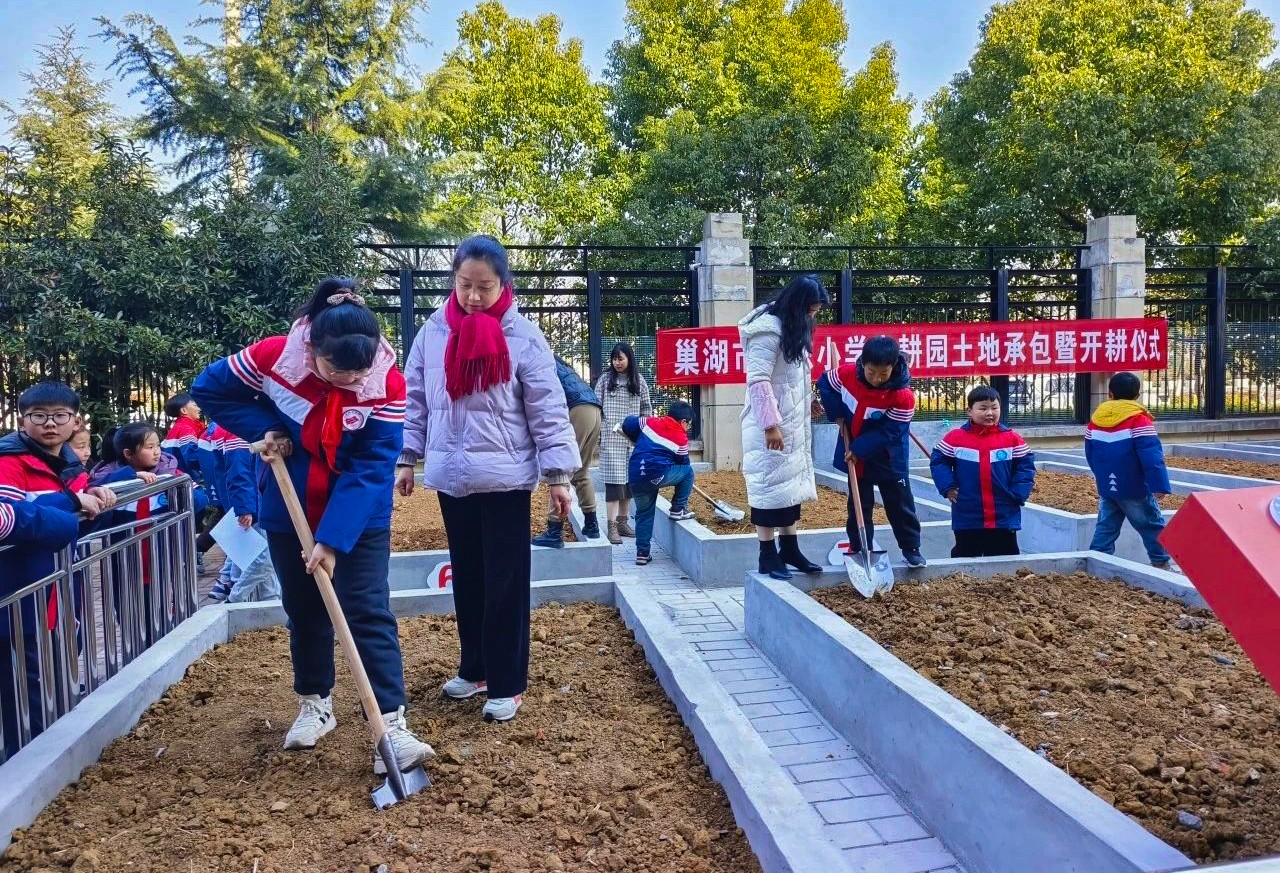 劳动教育1.jpg