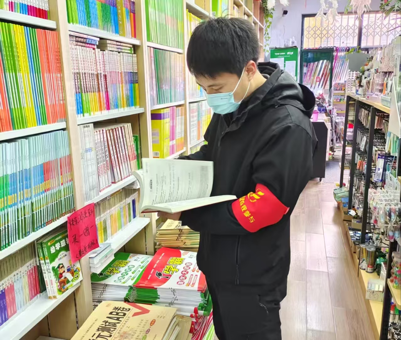 1740532898640434.jpg 扫黄打非 (2).jpg