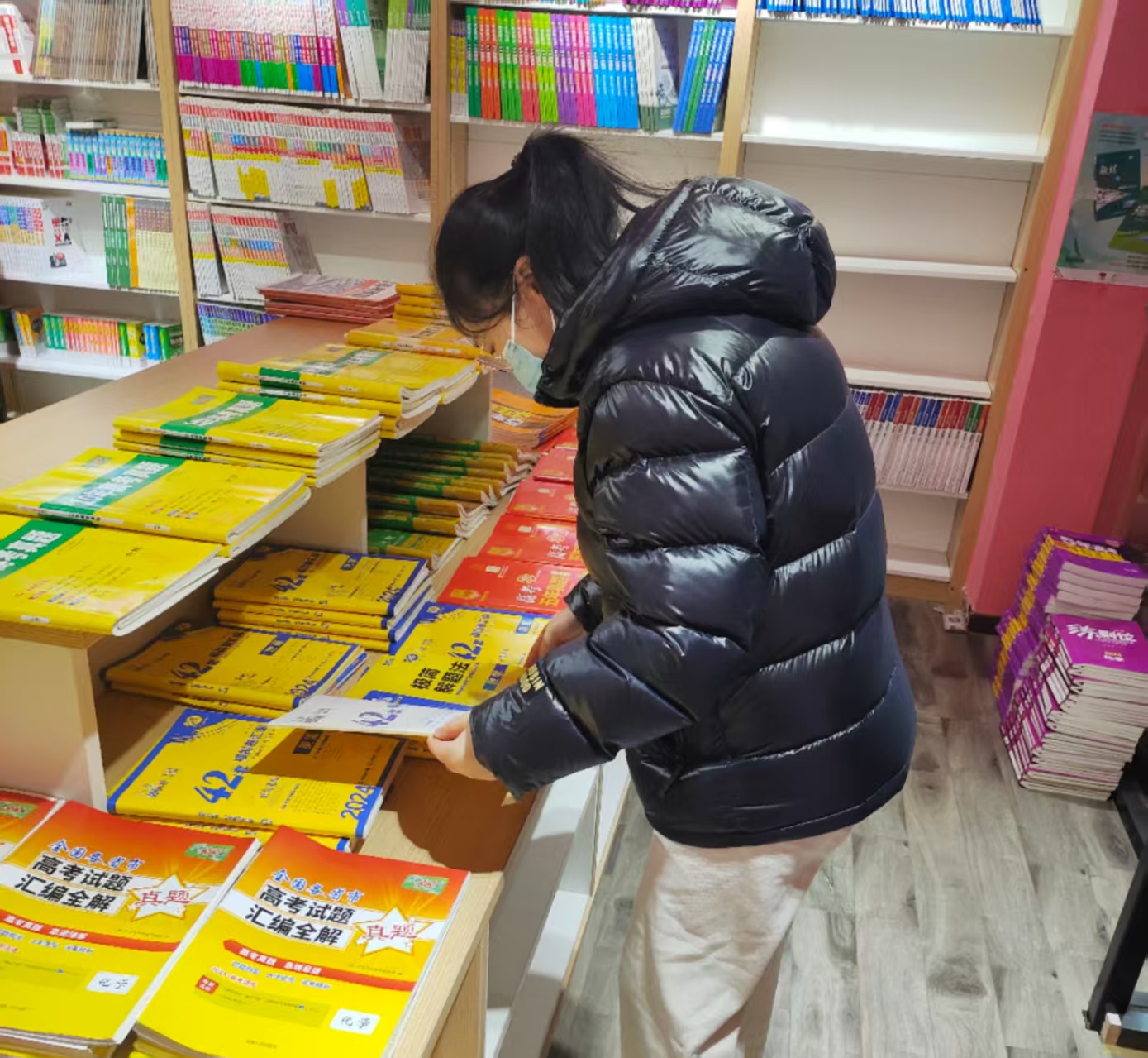 1740532921653267.jpg 扫黄打非 (1).jpg