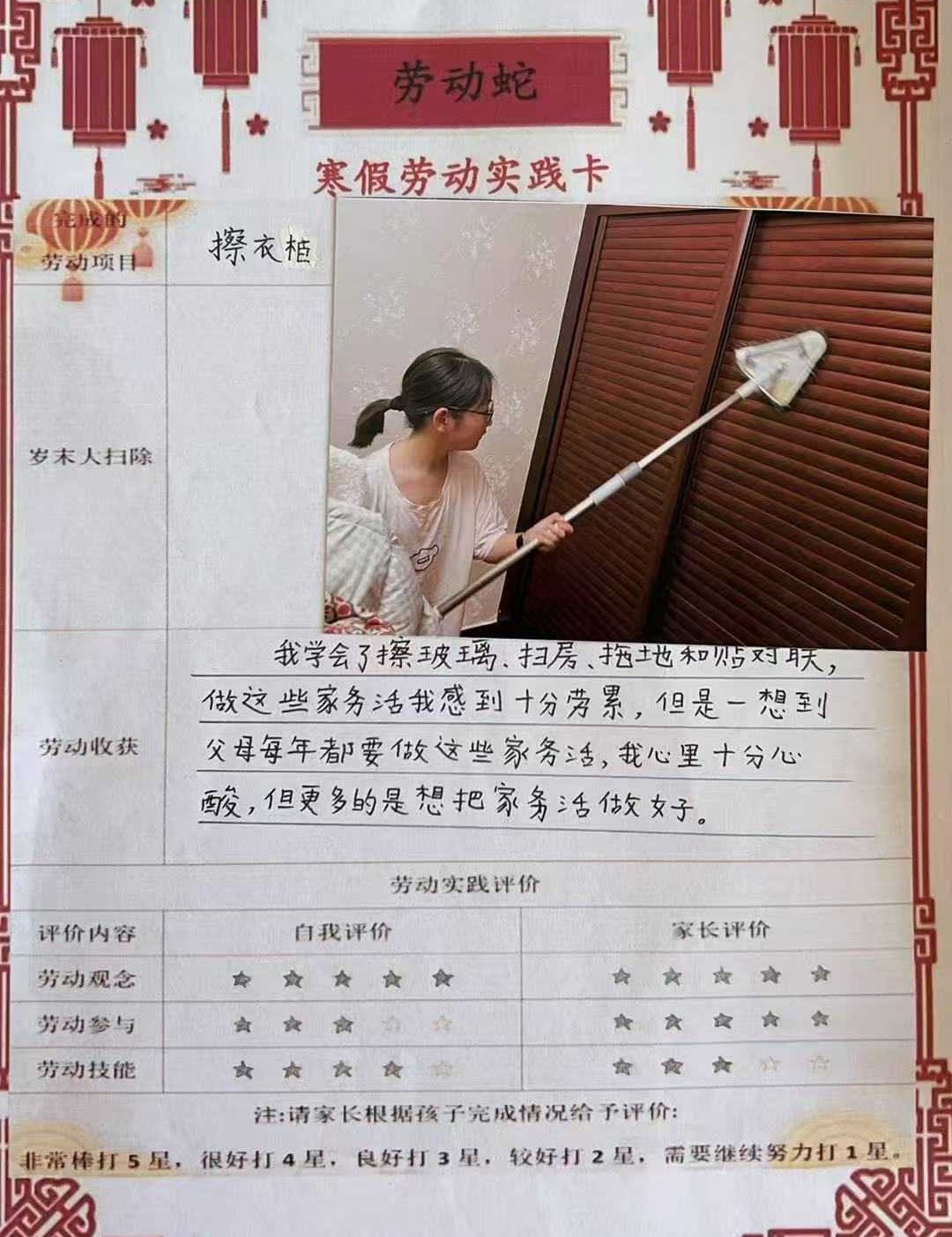 1740533936683211.jpg 元宝山区向阳小学关工委暑期活动照片2_副本.jpg