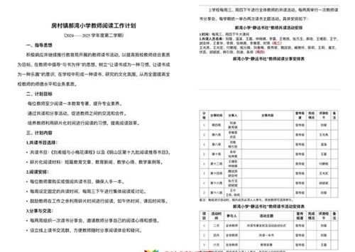 1740537774254767.jpg 71082e6eccfe0a53052baabcb7c9e397_看图王.jpg