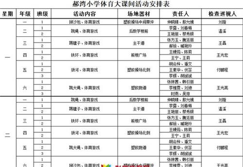 e832f00bd58901fb5669e945a2727e79_看图王.jpg
