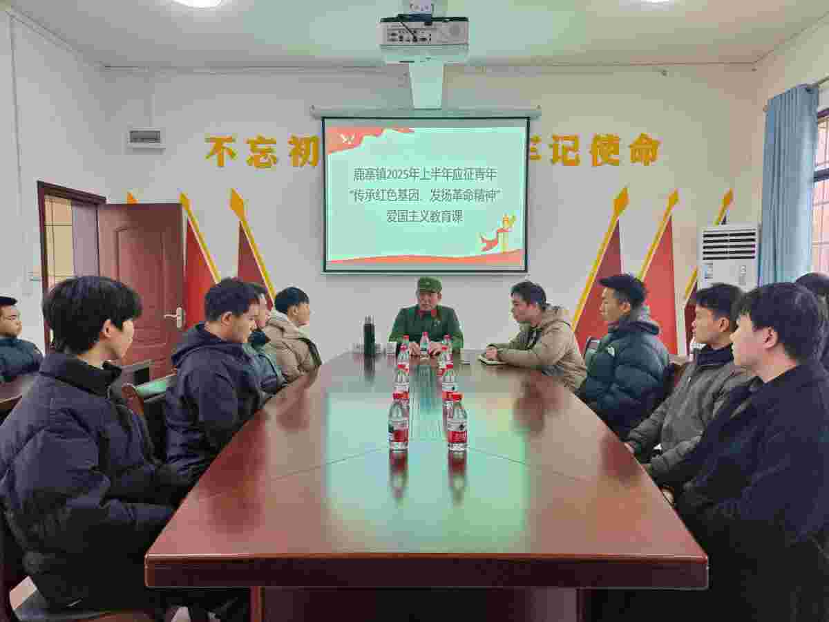 1740561453723084.jpg 微信图片_20250226171558.jpg