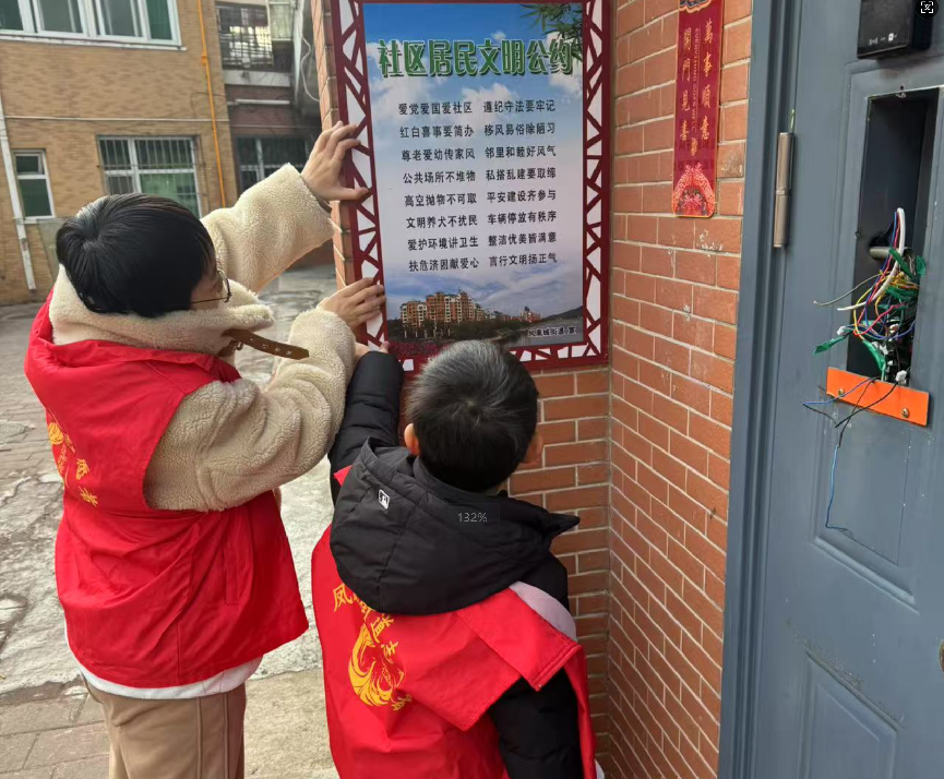 1740566678507887.png 微信图片_20250226165311.png