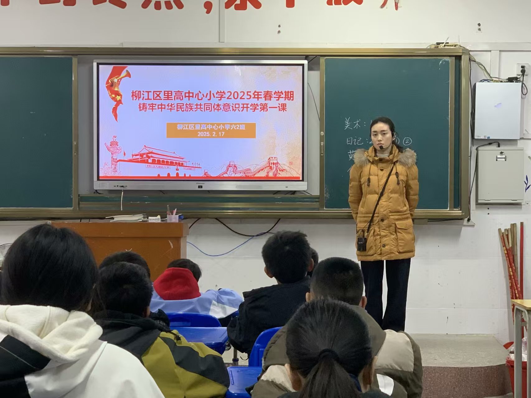 微信图片_20250224102705.jpg