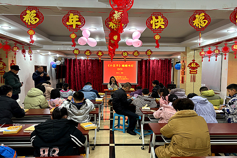1740648827885179.jpg 江苏省南京市秦淮区洪武路街道武学园社区关工委举办“小王子蝴蝶书灯diy”活动.jpg