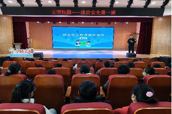 1740724318555292.png 震泽实验小学 预防校园欺凌 守护成长净土.png