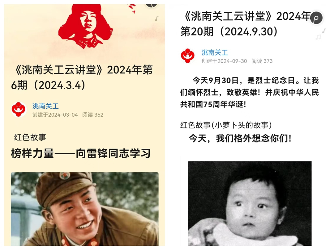 1740794061978314.jpg c5c97c384fab0e592bd928a7f5c3706_副本.jpg