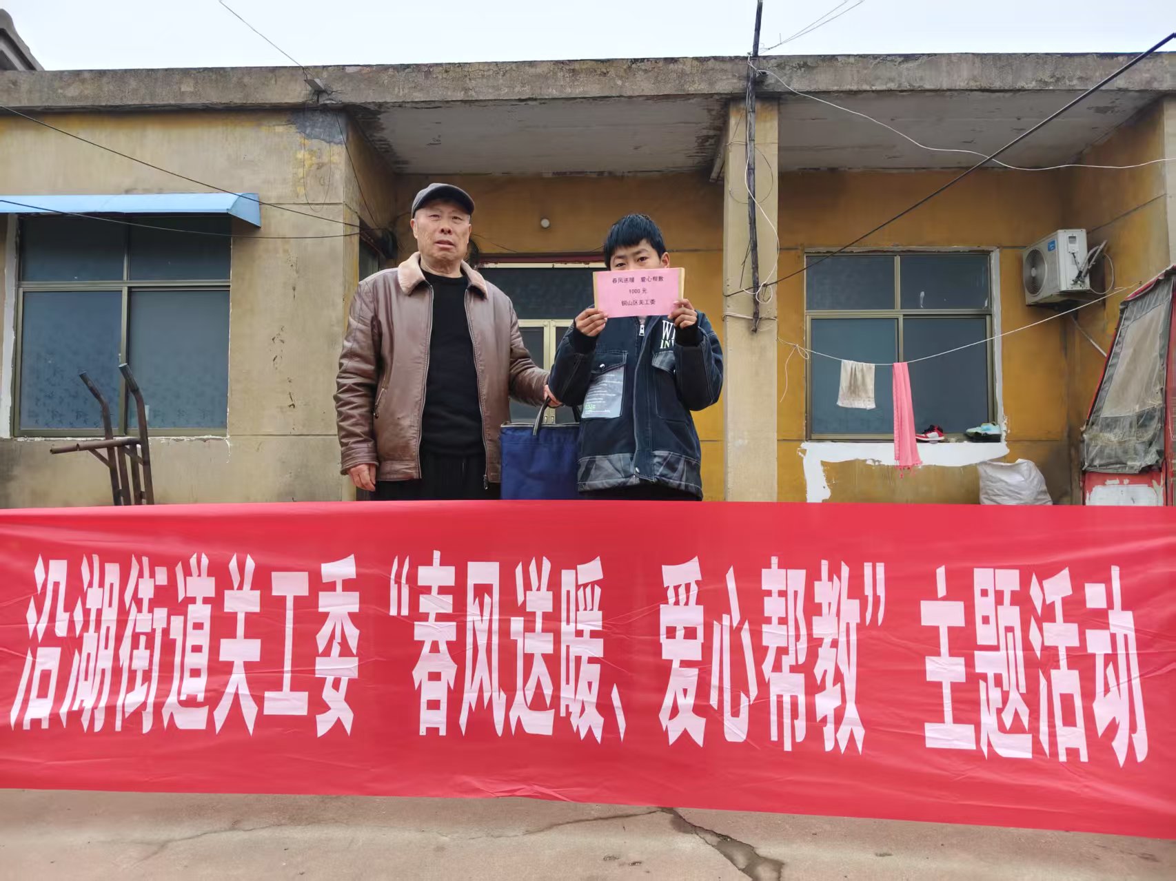 微信图片_20250301223204.jpg