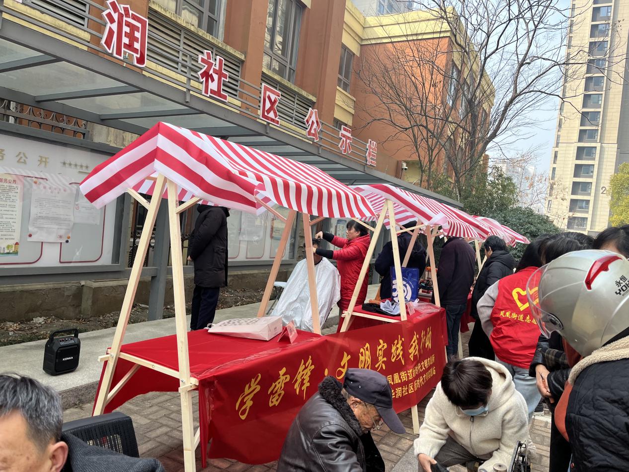 1740964501814590.jpg 1爱心义剪.jpg