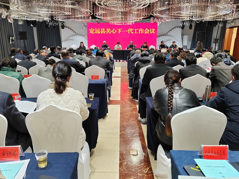 1740967344712113.jpg 县关工委工作会议.jpg