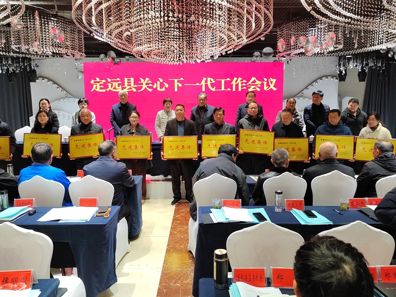 1740967477464329.jpg 县关工委工作会议1.jpg