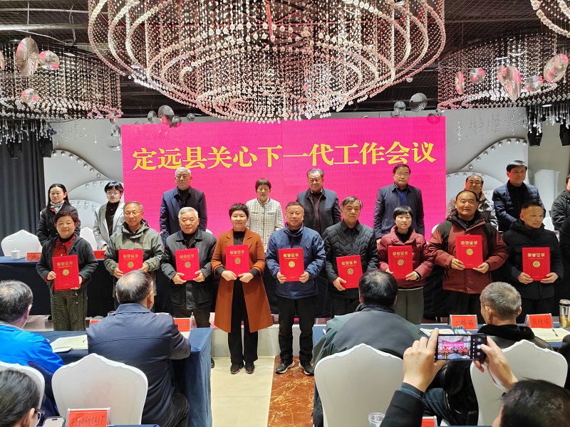 1740967495182096.jpg 县关工委工作会议2.jpg