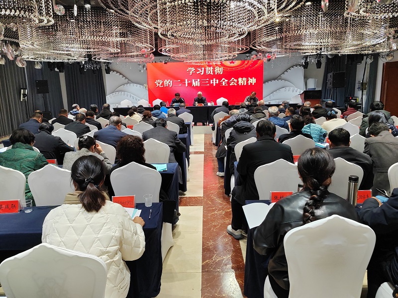 1740967718768937.jpg 县关工委培训会.jpg